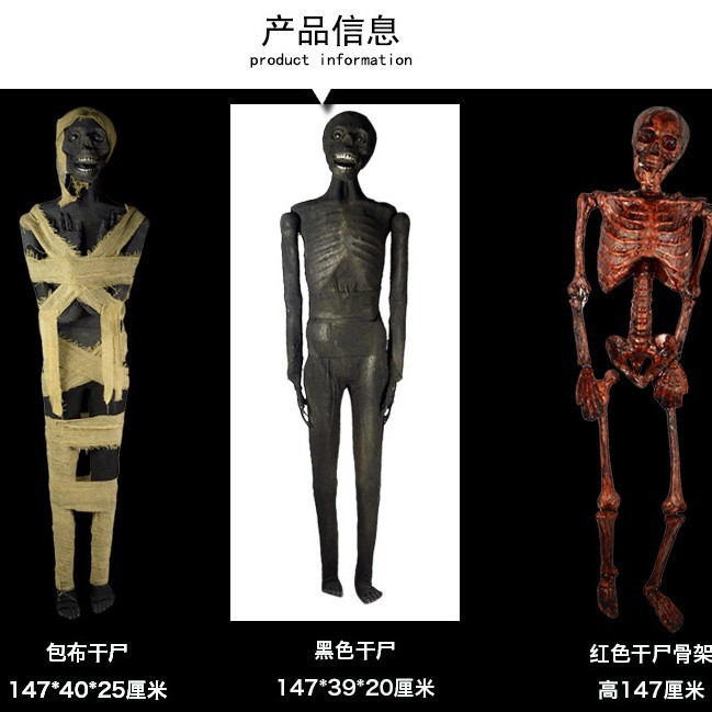 Halloween Cámara secreta disfraz de casa embrujada Horror hechicería Muñecos de miedo Simulación de cuerpos humanos Momias esqueleto