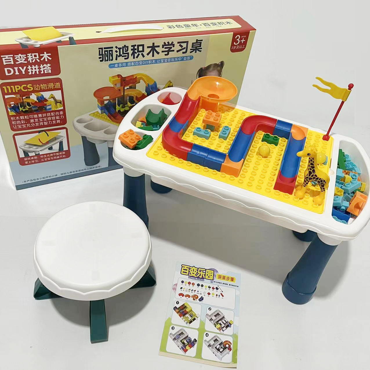 微信图片_202206101835394