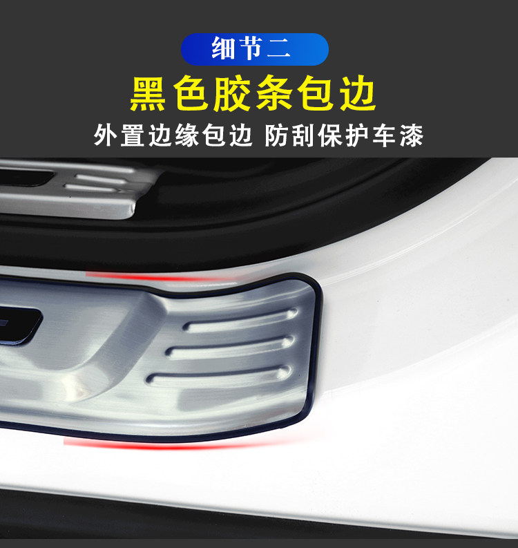 24 Models of Dongfeng Fengxing T5Evo Door Sill Strips, Trunk Rear Guard Plate Modification Decorative Accessories, Welcome Pedal Anti-Scratch