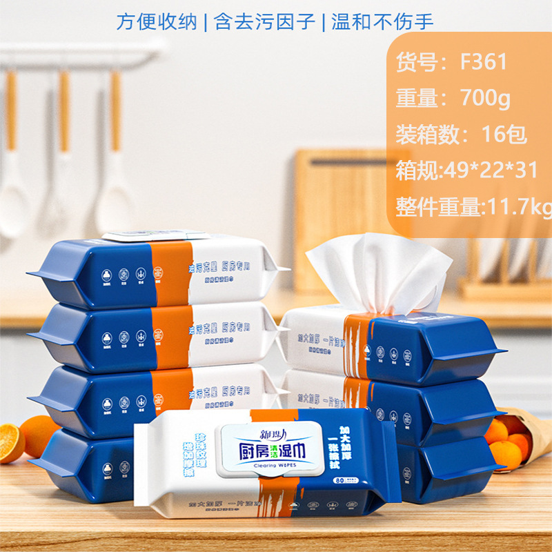 Toallitas húmedas de cocina poderosas para eliminar la contaminación de aceite y aumentar el espesor de la cocina desechable especial 80 paquetes de papel húmedo limpio