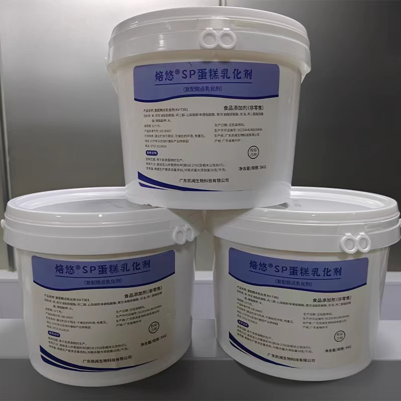 焙悠SP蛋糕乳化剂 糕点烘焙原料海绵蛋糕起泡剂