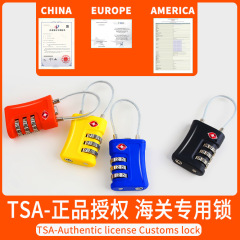 TSAパスワードロック税関ロック荷物バッグロックバックパック旅行高速鉄道ヨーロッパ航空出国3段パスワードロック