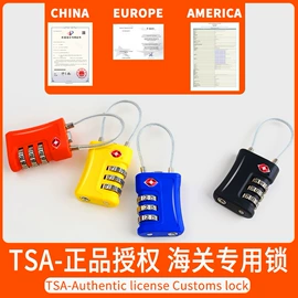 家具五金;密码锁;挂锁