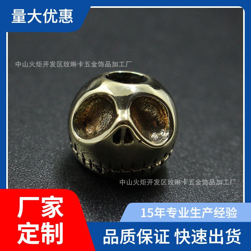 黄铜南瓜灯刀坠黄铜个性骷髅隔珠不说骷髅钥匙扣坠挂珠伞绳坠