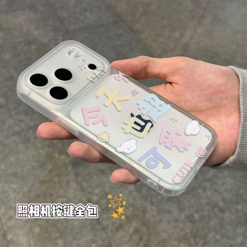 Today's super cute phone case is perfect for Apple 16, 18 Pro, and 17. It features a photo button and is available in matte translucent white for models 15, 16, and 13 Today's super cute phone case is perfect for Apple 16, 18 Pro, and 17. It features a photo button and is available in matte translucent white for models 15, 16, and 13