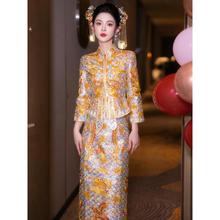 龙凤褂2024新款秀禾服新娘结婚褂皇中式婚纱重工修身敬酒服裙褂后