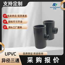�㽭UPVC������ͨPVC��ͨPVC�ܼ����PVCˮ��PVC���Sֱ�N