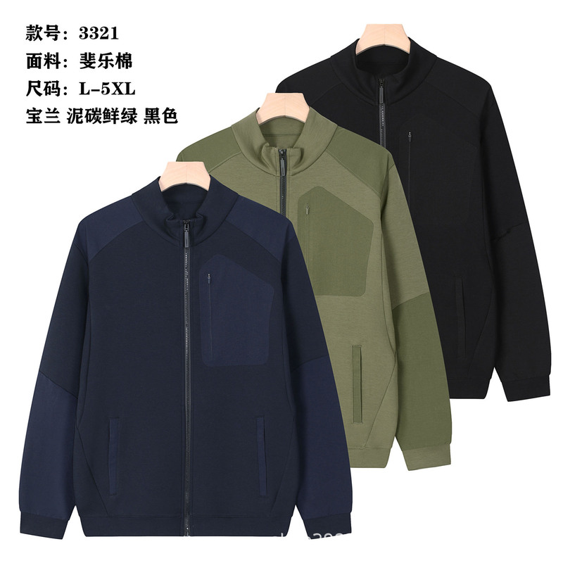New Heavyweight Solid Color Sweatshirt for Men in Autumn, Loose Casual Men's Clothing, Stand-Up Collar Cardigan, Autumn Jacket