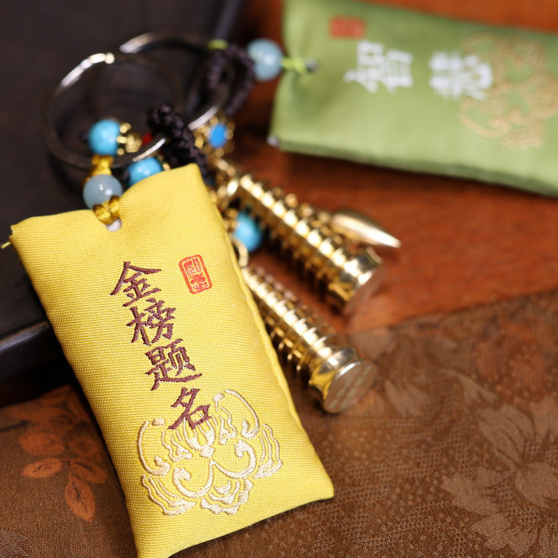 Keychain with a Pen Symbolizing Academic Success, Brass, Chinese Style, Student High School Entrance Exam Gift, Pendant, Sachet, Peace Amulet