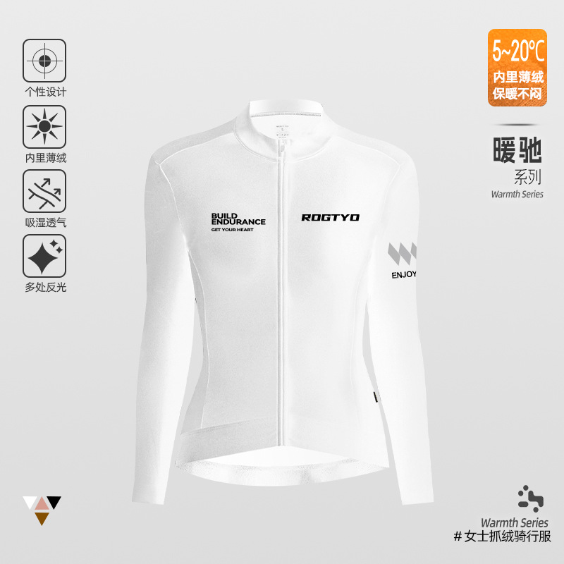 Otoño y invierno, ropa de ciclismo de terciopelo, ropa de bicicleta de carretera de mujer, ropa de bicicleta delgada y terciopelo, camisa de mangas largas de mujer, pantalones cálidos