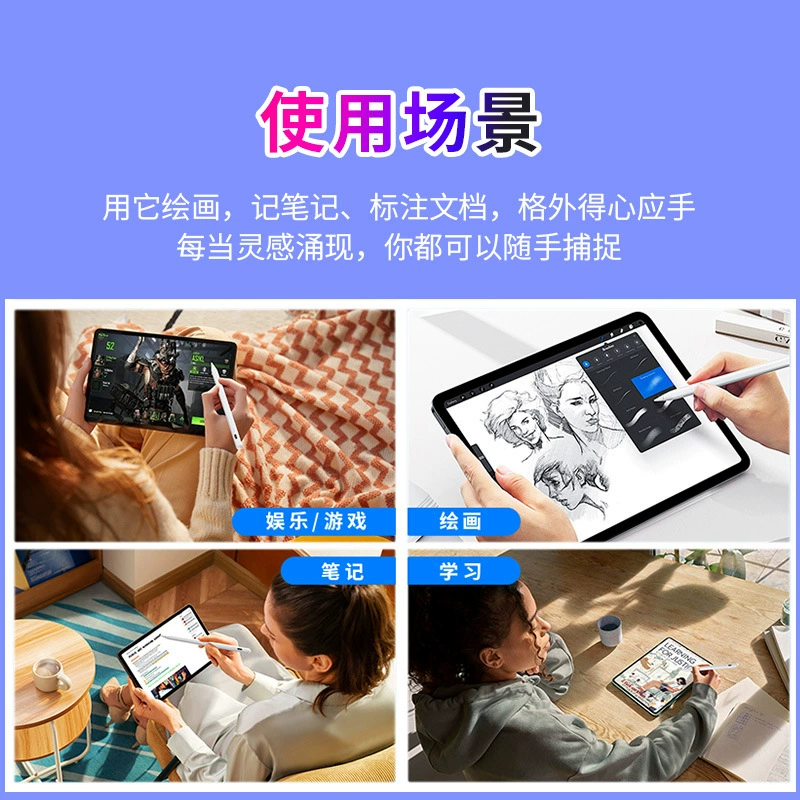 Переключаемый ёмкостный стилус, совместимый с Android и Apple, для рисования и рукописного ввода, универсальный для iPad