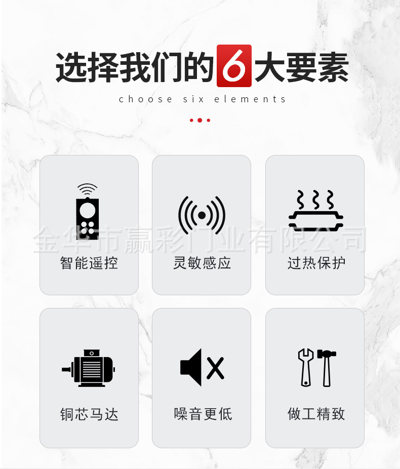 平移门电机-详情_02.jpg