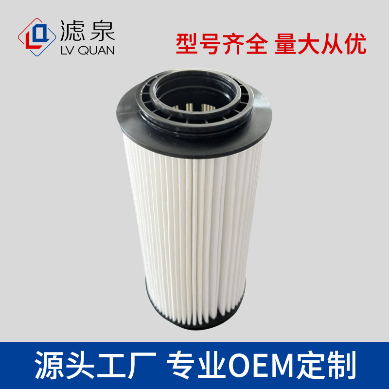 Supply of Oil Filters Suitable for Yuchai National Vi Delongxuan X6 Dongfeng Liuzhou Automobile 111000-1012240 Supply of Oil Filters Suitable for Yuchai National Vi Delongxuan X6 Dongfeng Liuzhou Automobile 111000-1012240