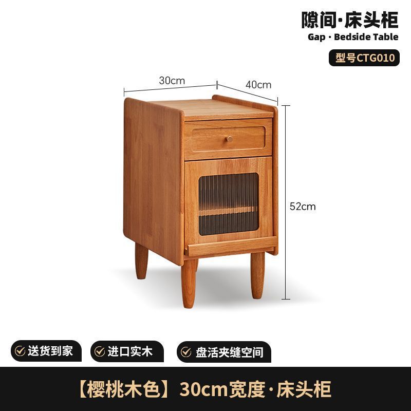 橡胶木床头柜原木风现代简约家用小户型床边柜卧室收纳储物夹缝柜|undefined