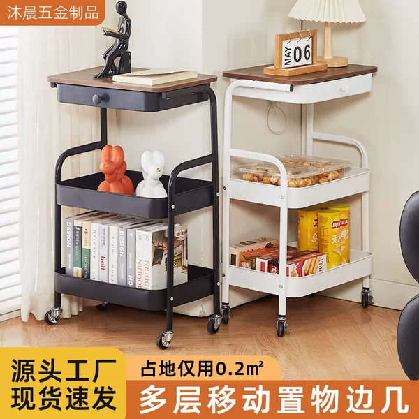 Chinese-Style Storage Rack, Movable Table with Drawers, Living Room Sofa Side Table, Bedroom Storage Bedside Table, Small Trolley