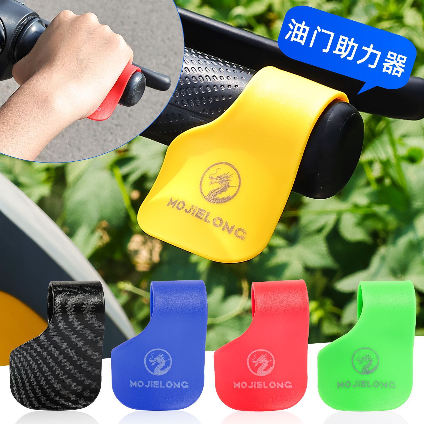 Revisar el refuerzo del acelerador para la mano de la motocicleta eléctrica de la tarjeta del acelerador de crucero de velocidad constante universal