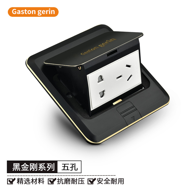 120型黑色五孔地插弹起式快弹二三插5孔地插纯铜网络地面插座面板