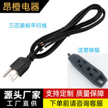 ��о����ƽ�о� ��о�K�� ���Ų���Ҏ���L�� 18AWG 16AWG