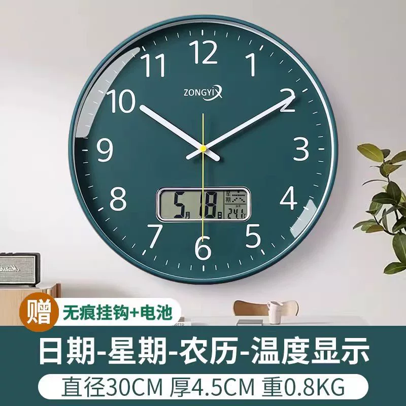 Quartz creative wall calendar, watch, internet celebrity