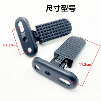 Aluminum Alloy Footrest, Electric vehicle pedal