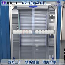 厂家供应工业用PVC平开门超市保鲜通道透明塑料防撞双开门冷库门