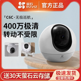 Ξʯ�z���^C6c 2K�ǹ�ȫ�ʰ� 400�f�O�����360ȫ��ҹҕ�p���v