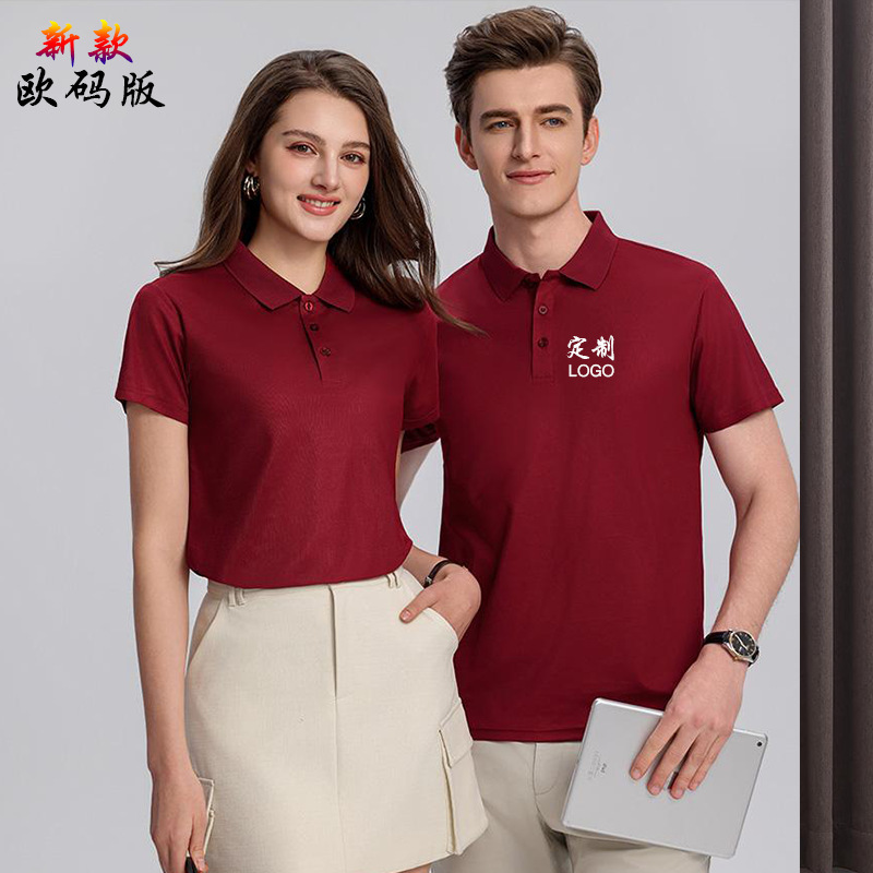 Polyester cotton European size lapel advertising POLO shirt embroidery logo work clothes activity cultural shirt for foreign trade election clothing