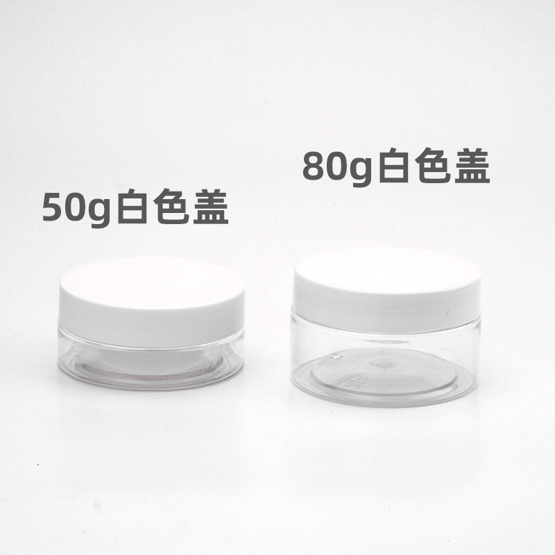 50g 80g 100g plástico botella boca ancha cubierta de aluminio cara crema botella tarro en stock fabricante material embalaje