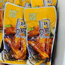 十年有成 奥尔良风味烤翅 鸡翅根 骨肉相连 脆皮鸭掌 鸭肫5斤一包