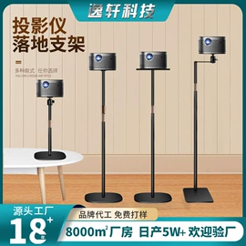 手机支架;影音电器配件;其他灯具配件