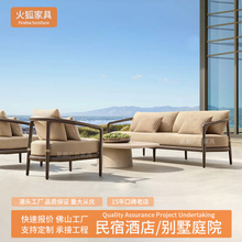 户外金属沙发庭院花园阳台露天露台室外防晒铝合金藤编家具组合