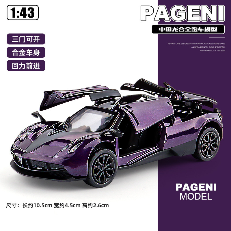 1:43 children's metal car toy gift ornaments boy Huili sports car cross-border wholesale alloy simulation car model