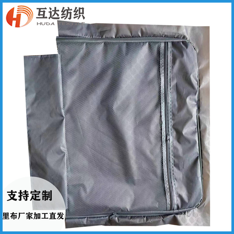 Trolley Suitcase Lining 210D Oxford Cloth Lining Export Luggage Bag Semi-Finished Bag Material Processing Gray Black