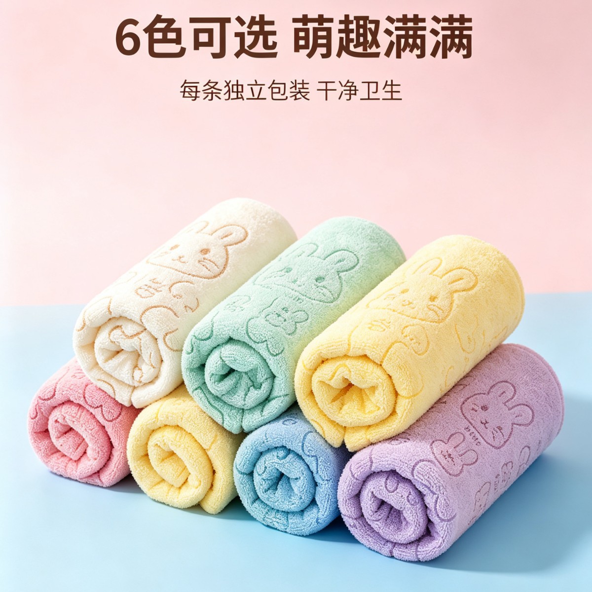2026款超细纤维抗菌毛巾吸水速干不掉毛适用家庭酒店旅游健身洗浴
