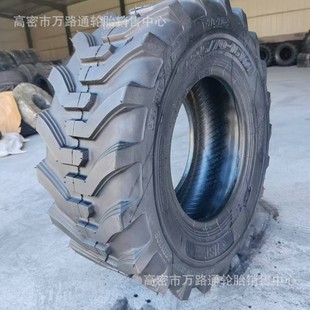 Engineering 10.0 12.5/80-18 IMP600 Busy R-4 Tire 12.5/70-16 G2