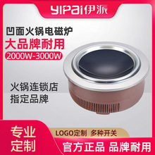 2000-5000W�๦�ʰ���늴Št���û�����õ���u�A��늴ŠtǶ��ʽ