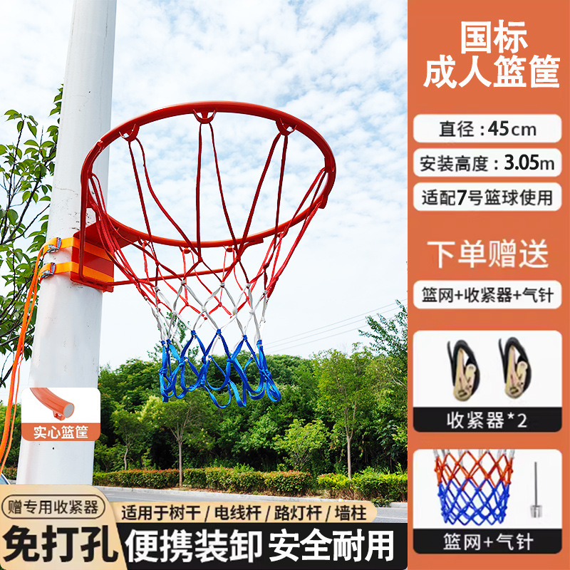 Aro de baloncesto sin perforación, para interior/exterior, portátil – Mayorista de Yiwu