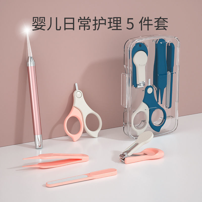 Baby Nail Clippers Full Set of Nail Scissors Set Baby Special Anti-Flesh Nail Clippers Safety Children's Scissors