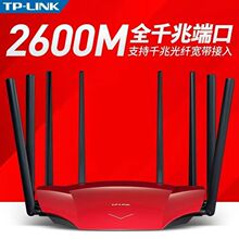 TP-Link无线千兆路由器家用穿墙双频5G高速WiFi大功率通用WDR8690