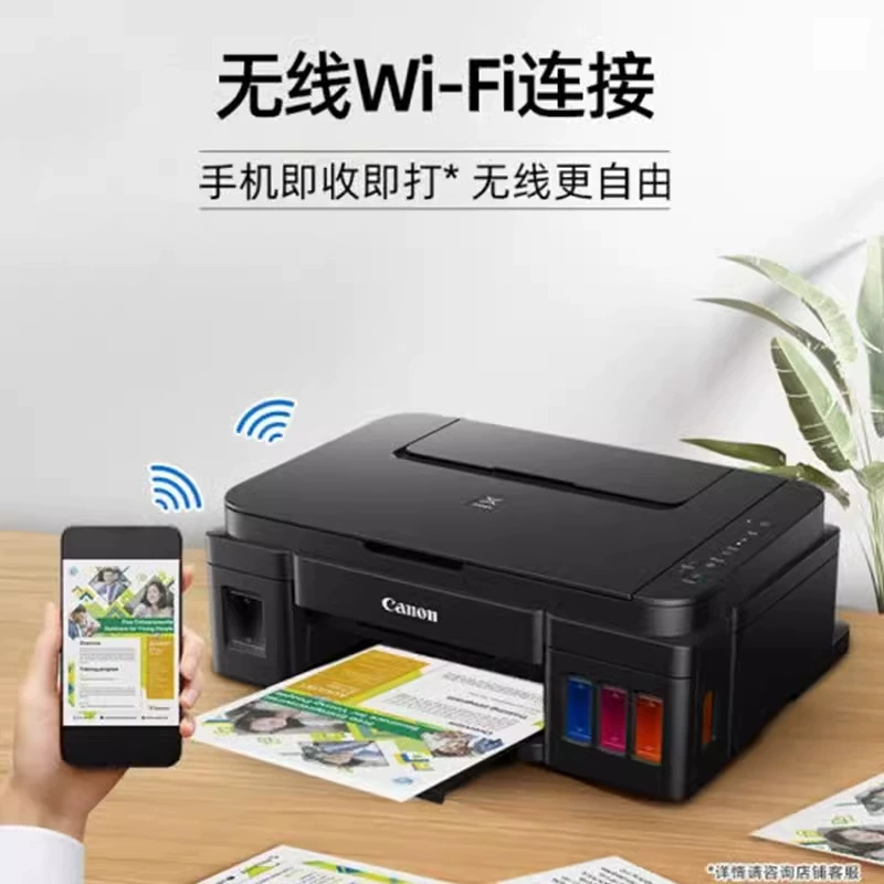 Canon оригинальный принтер для мобильных устройств G3800