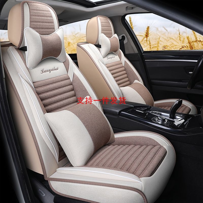 2021款第三代h6座套二代1.5t四季全包专用哈佛汽车坐垫亚麻布