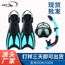 浮潜套装;泳镜;潜水用品