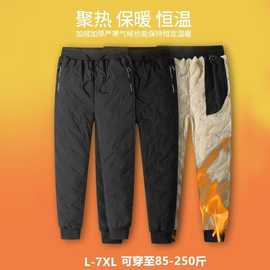 青少年加绒羊羔绒冲锋裤男女长裤冬季防风防水保暖抗寒零下棉裤