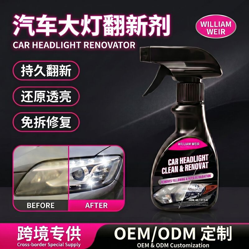 Car Headlight Refurbishment and Repair Fluid, Headlight Cover Yellowing, Scratches, Blur, Quick-Brightening Coating Agent, Tool Set, Cleaning Agent Car Headlight Refurbishment and Repair Fluid, Headlight Cover Yellowing, Scratches, Blur, Quick-Brightening Coating Agent, Tool Set, Cleaning Agent