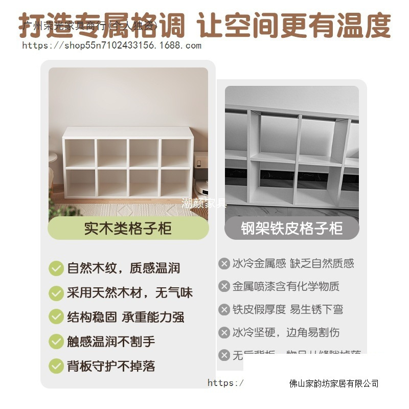 奶油白格子柜卡莱克四格柜子书柜家用小书架落地置物柜床边收纳柜|undefined