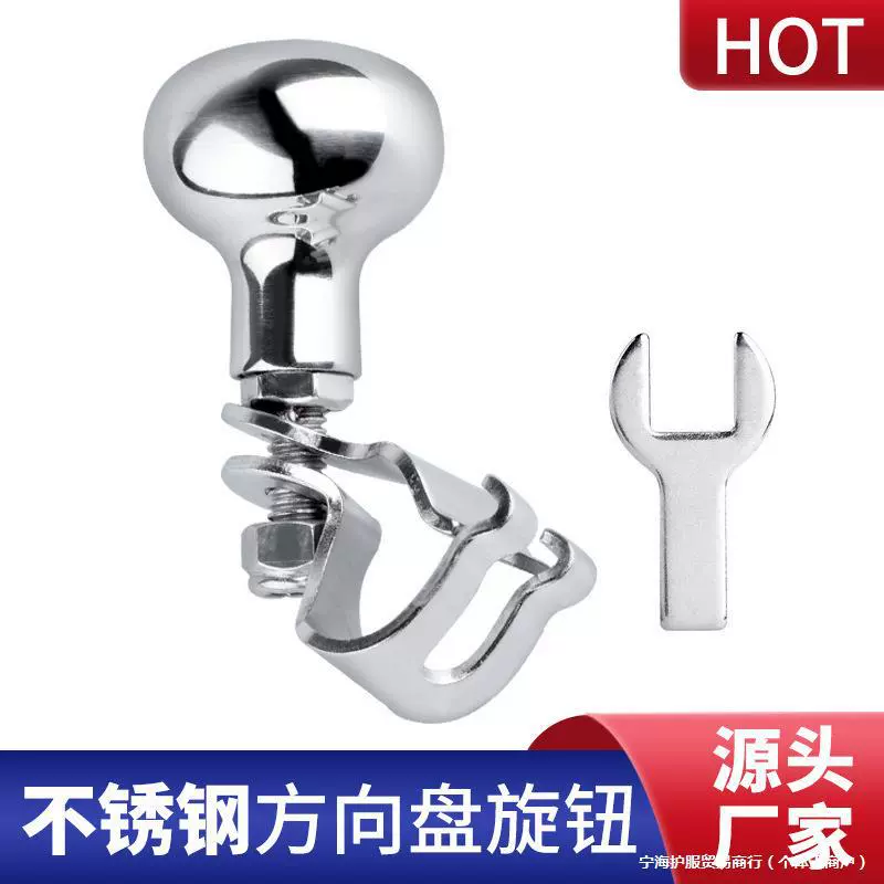 Ручка направления/шар направления/устройство направления яхты морское устройство из нержавеющей стали, материал 316