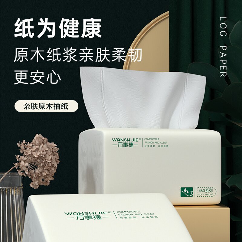 Household Napkin Tissue Paper, 30 Packs, 300-Type Tissue Paper, Napkins, Toilet Paper, Virgin Wood Pulp, Whole Box, Family Pack, Pull-Out Type
