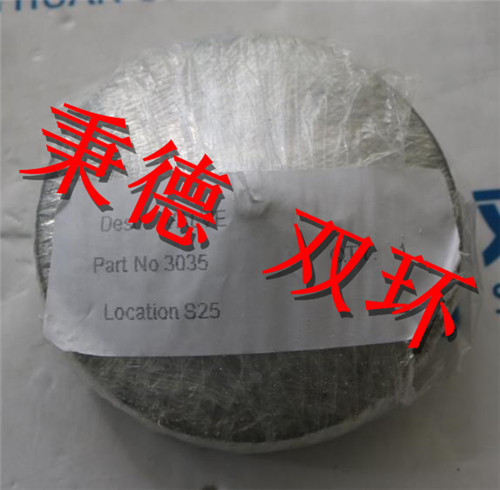 SPERRE 配件阀门 3035