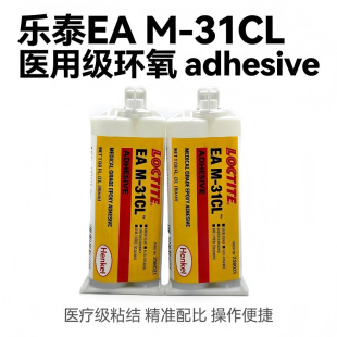 �h�ߘ�̩EA M-31CL�t�����h���z ͸����ճ���t���O���zˮ