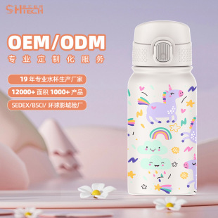 ��ͨ��ͯ�p��ر� 316 �����ܲ��P䓱������w������ͯ�جF؛